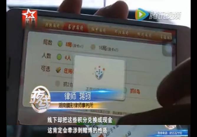 必看盘点揭秘!手机麻将必赢免费软件怎么下!其实确实有挂