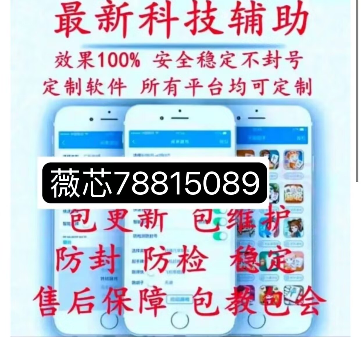 普及一下“永衡跑胡子有挂吗可以开挂吗！”确实有挂