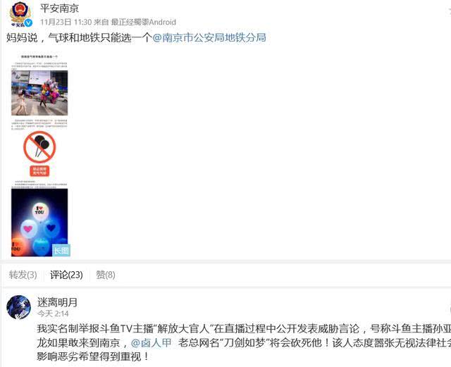 网上微乐开挂是真的吗知乎（微乐有开挂的没）
