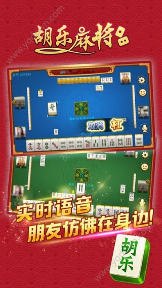 一分钟教你“胡乐麻将透明挂—真实可以装挂
