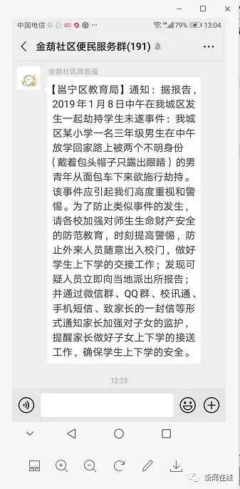 我来教教大家“微信跑得快软件开挂”详细教程辅助工具