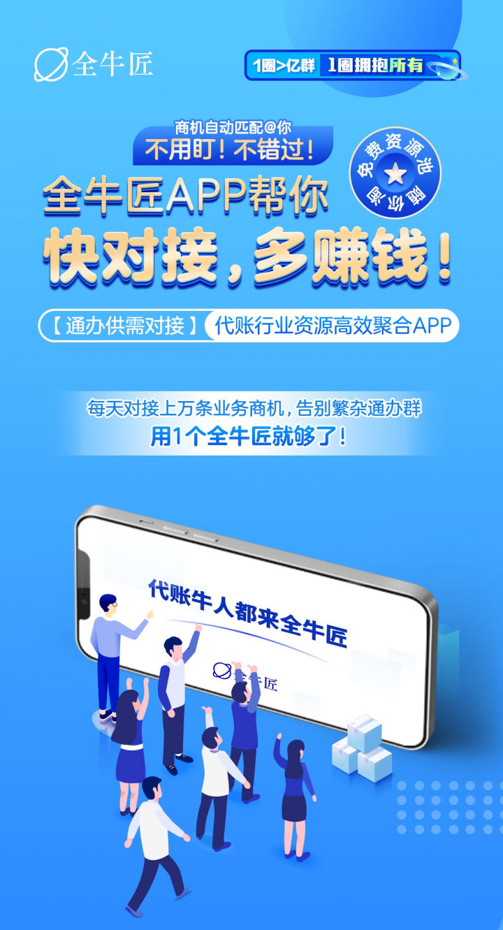 3分钟教你科普“全民牛牛有挂吗”-太坑了原来有挂