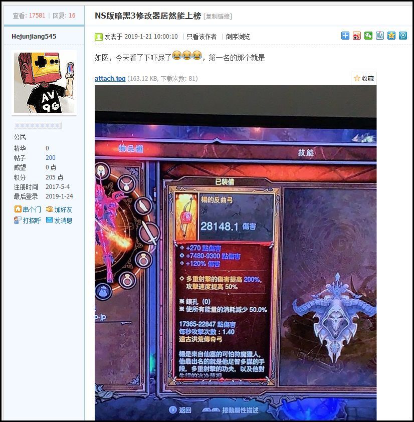 实测分享“微乐家乡麻将开挂软件安装”(确实是有挂)-哔哩哔哩