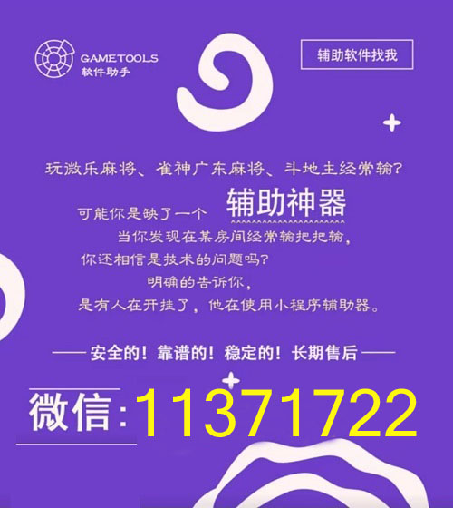 必看盘点揭秘!小程序牵手跑得快透视软件挂(确实有挂)-知乎