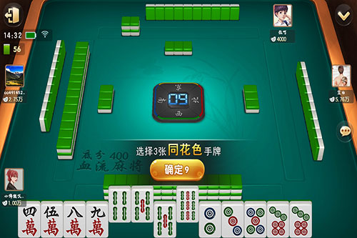 三分钟了解！手机打血战麻将有能赢的神器吗(怎么让系统给你发好牌)