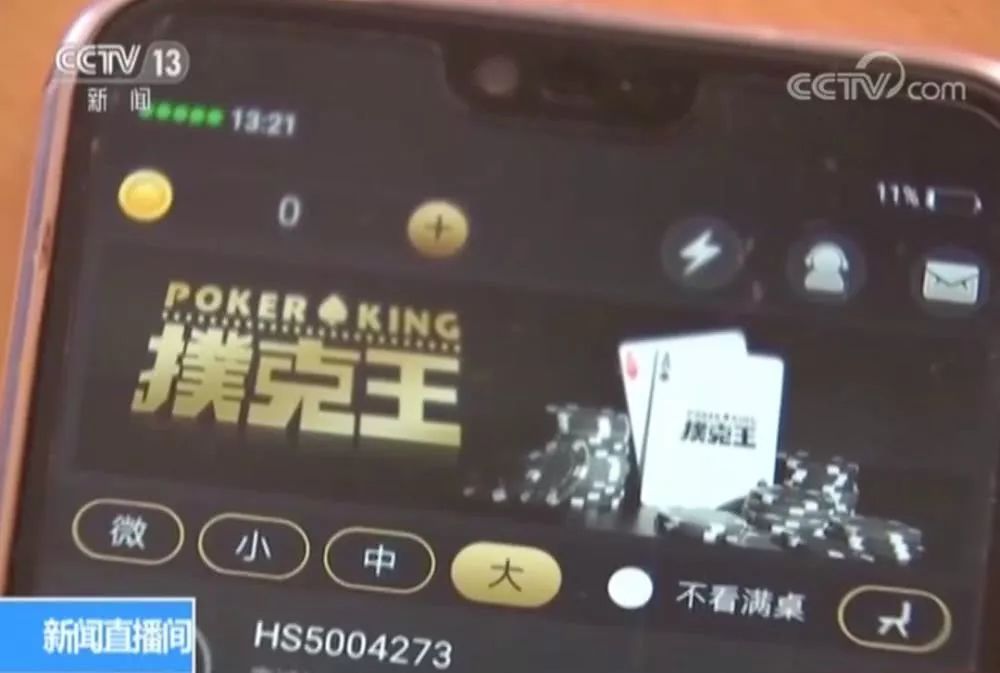分享决窍“黑客破解赌博app-哔哩哔哩 