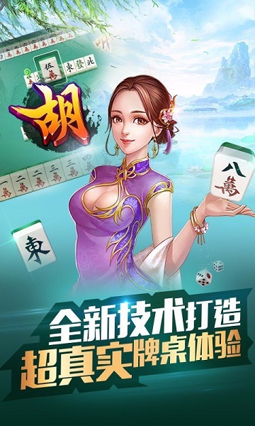 阜新集结麻将挂（阜新麻将馆）