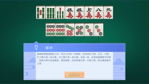 有人用过麻将游戏开挂吗（打麻将软件有人开挂吗）