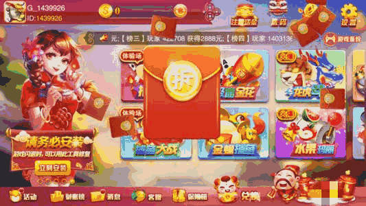 泡泡互娱拼三张透视（泡泡互娱拼三张作弊）