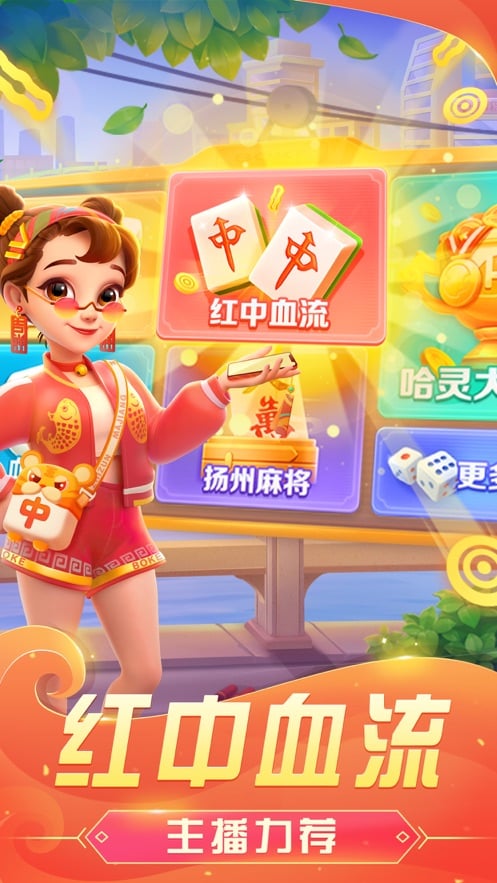 麻将系统开挂怎么开的啊（麻将开挂神器是真的吗）