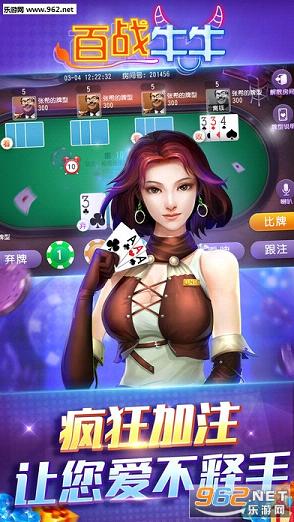 斗牛软件透视图（斗牛万能透视软件）