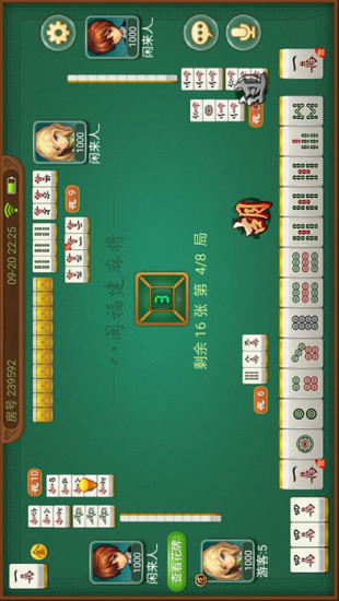 玩家必看！八闽福建麻将确实有挂的(要怎么样拿到好牌)
