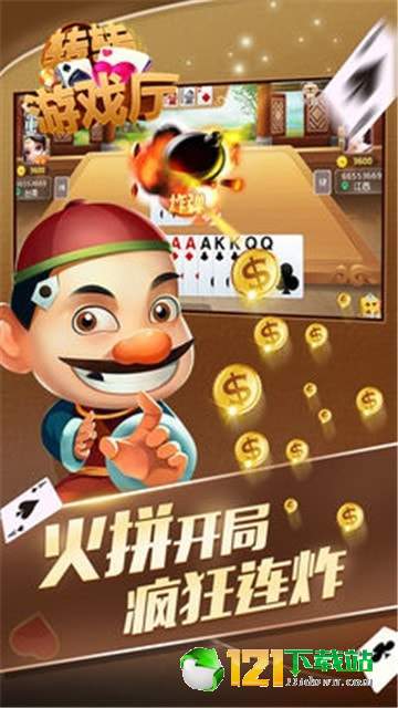 (2分钟介绍)“微乐湖北麻将开挂免费软件”-太坑了原来有挂