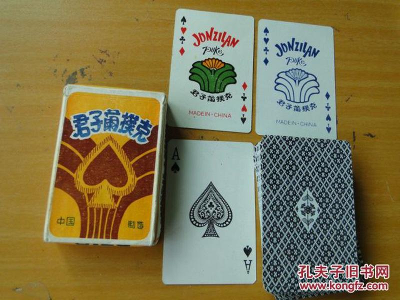 挂式袖珍扑克牌（扑克牌袖子藏牌手法）