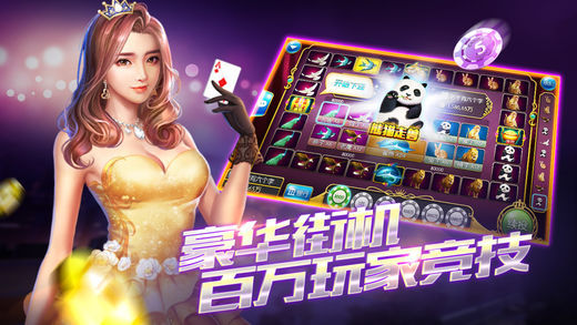 厉害了!手机棋牌透视挂是真的吗”详细教程辅助工具