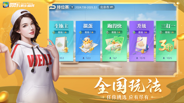 详细说明“微乐安徽麻将开挂免费软件-哔哩哔哩 