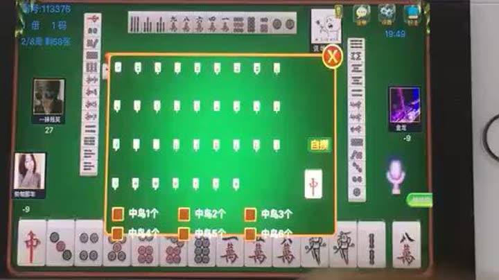 厉害了！麻友圈2辅助器怎么安装(专用神器胡牌技巧)