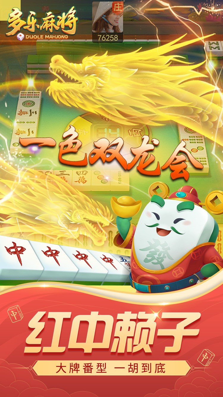 玩家必备十款！微乐内蒙麻将铺牌器购买(怎么能拿好牌)
