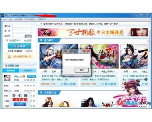 微乐免费辅助真吗（微乐辅助神器开挂）