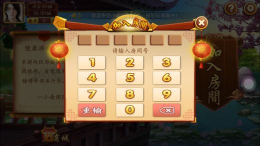 玩家必备教程！小南四川长牌到底确实真的有挂(怎么才能起到好牌)