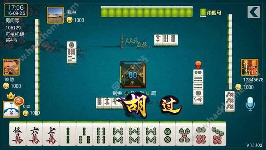 腾讯游戏中的麻将有挂吗（腾讯游戏中的麻将有挂吗安全吗）