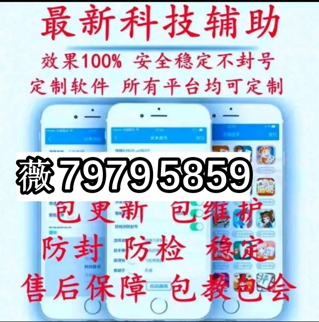 手机系统麻将怎么开挂教程（谁知道手机麻将怎么开挂）