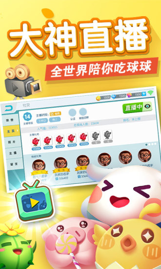 分享决窍“龙虎万能辅助器!其实确实有挂