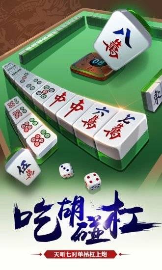 麻将有没有人开挂的软件（有麻将开挂神器吗）