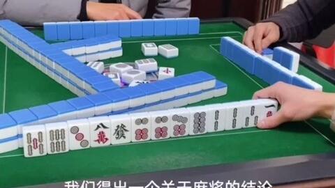 我来教大家！66红中麻将怎样开的挂(容易胡牌的技巧)