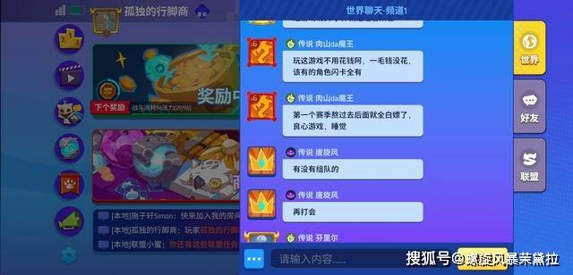 卖娱乐辅助是真的吗（卖游戏辅助赚钱吗）