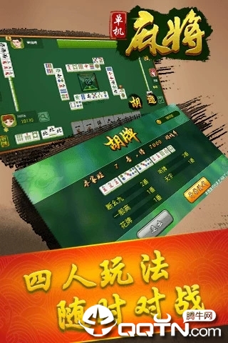 玩家必备攻略！约战武汉麻将确实有挂的(好友约战老是输)