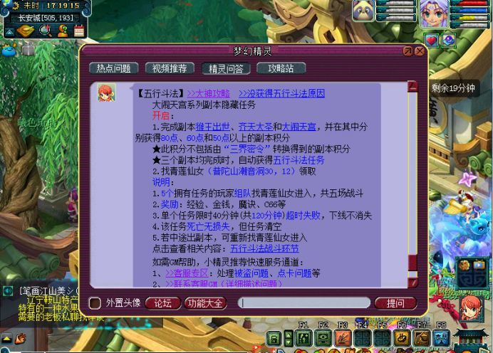 强势揭幕“新猴王炸金花真的有透视挂吗”玩家曝光开挂流程-知乎