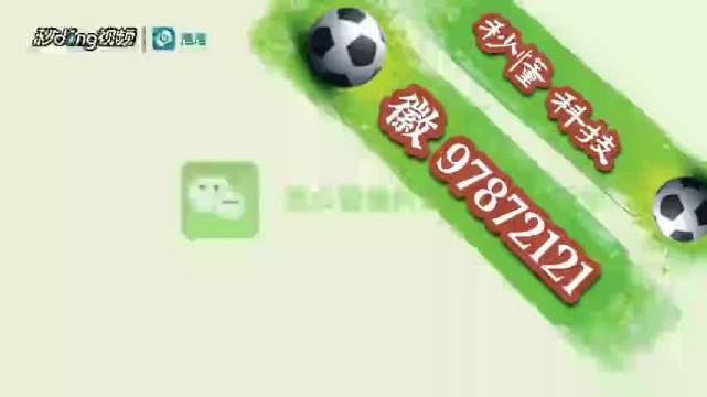 微乐怎么跳过广告开挂（微乐看广告）