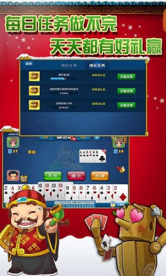 微信边锋斗地主有没有透视（微信边锋斗地主透视挂）