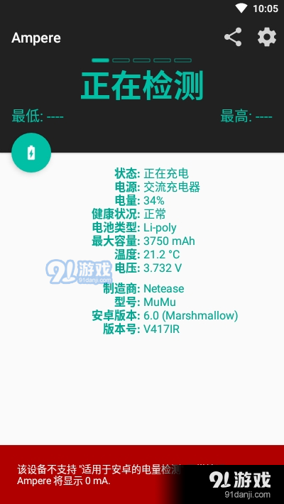 重磅揭秘“新老夫子有作弊软件吗&quot;(真的有挂) 