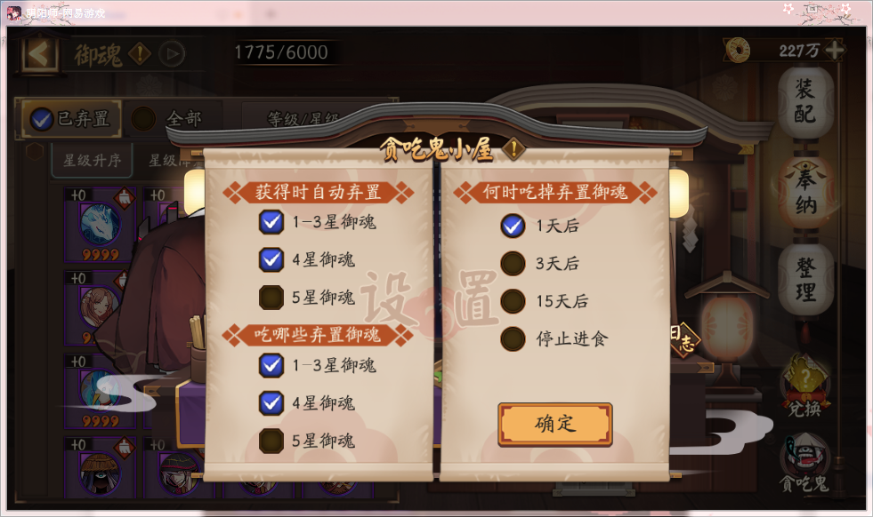 玩家必看科普！市面上真有麻将机神器吗,推荐6个购买渠道
