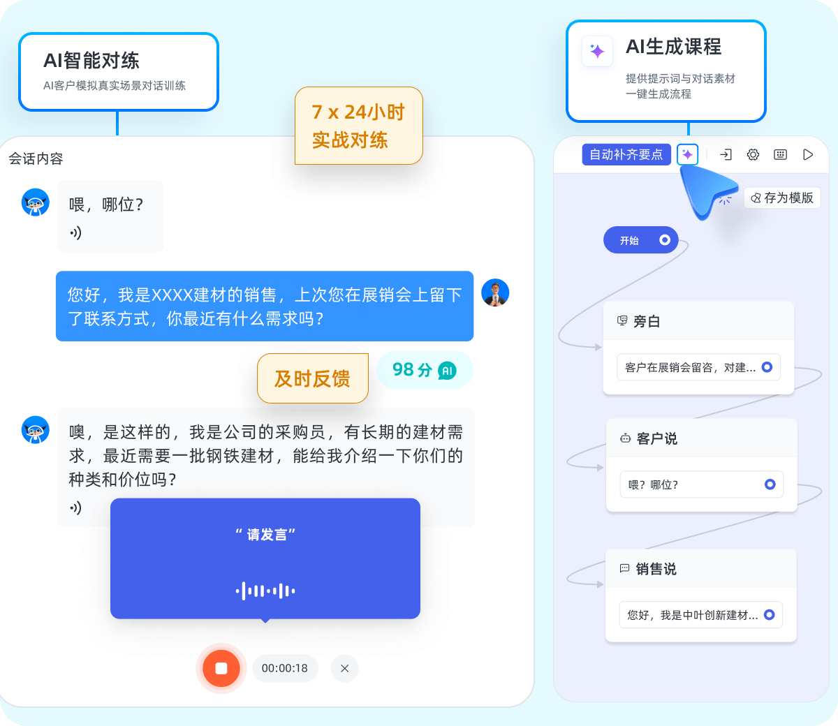 分享玩家攻略！揭秘普通卡牌语音分析仪教程,推荐9个购买渠道
