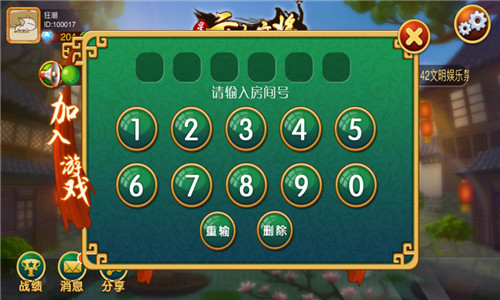 星悦云南麻将原来真的有挂呢(有挂技巧辅助器)