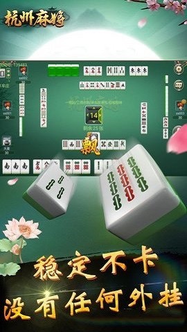 三分钟了解哥哥杭州麻将原来真的有挂呢(确实是有挂)
