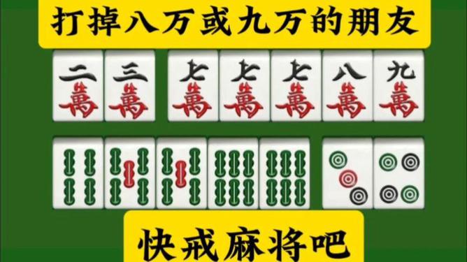 微友手机打麻将确实有挂吗(确实有挂)