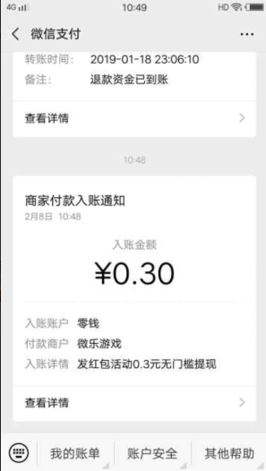 微信小程序微乐龙江麻将有什么规律(揭秘小程序如何让牌变好)