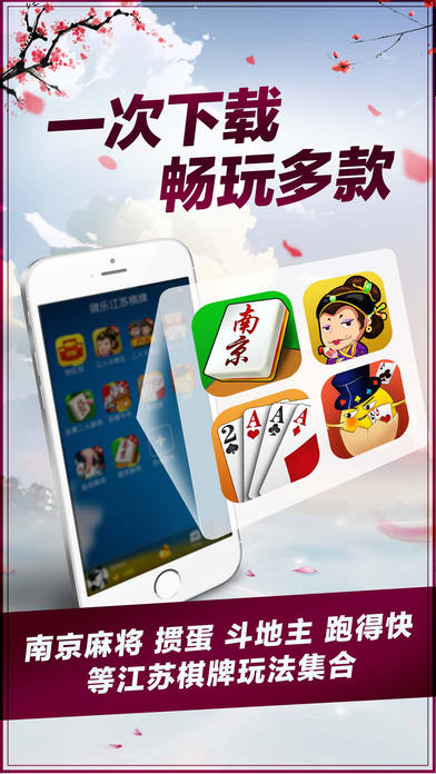 微乐江苏麻将专用神器(揭秘手机上助赢软件)