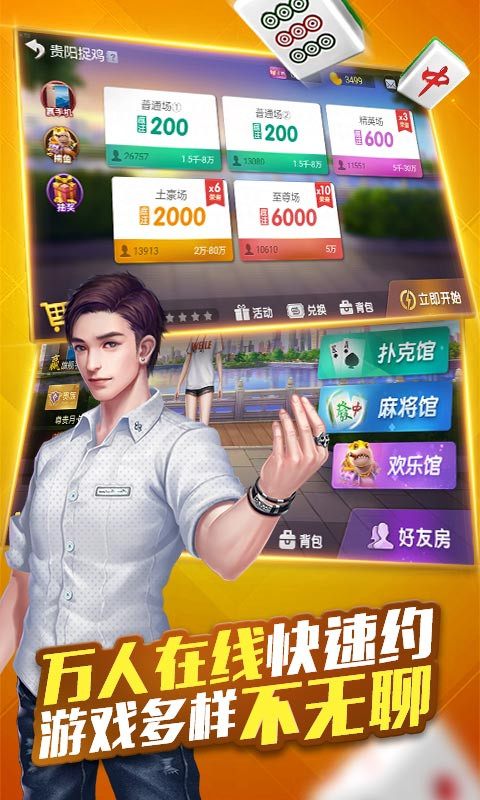 微乐捉鸡麻将为什么总是输(揭秘小程序系统发好牌)