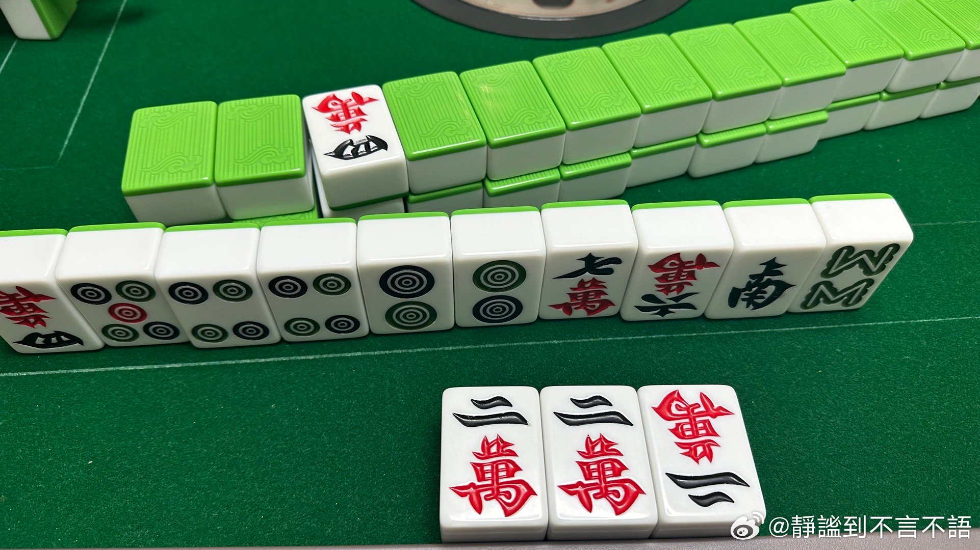 中至上饶麻将其实是有挂的(原来真的有挂)