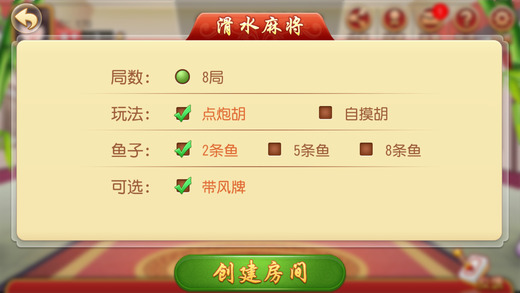 必备攻略微乐宁夏麻将取胜技巧(确定是有挂)