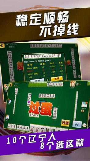 必备攻略微乐宁夏麻将取胜技巧(确定是有挂)