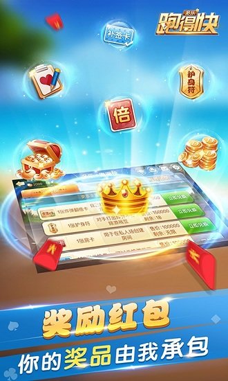 多乐跑得快第三方辅助器(揭秘小程序系统发好牌)