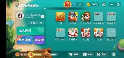 小程序微乐陕西麻将怎么设置才能赢(揭秘小程序攻略插件)