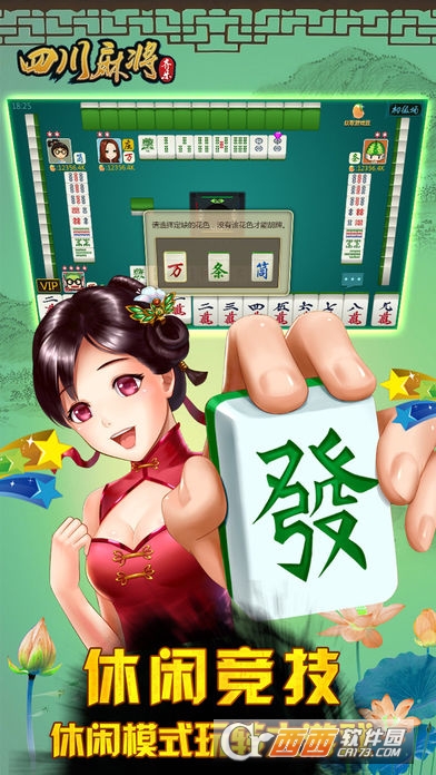 熊猫麻将猫腻秘籍真的有挂(有挂技巧辅助器)