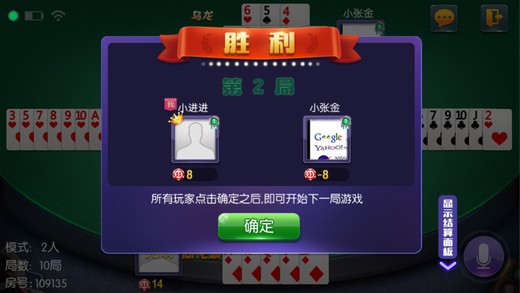 玩家必备教程！扑克牌必赢神器福建哪里有卖的,推荐3个购买渠道